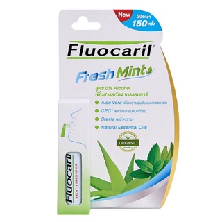 👄Fluocaril ฟลูโอคารีล สเปรย์ระงับกลิ่นปาก ☘️กลิ่นเฟรชมิ้นท์ 15ml.