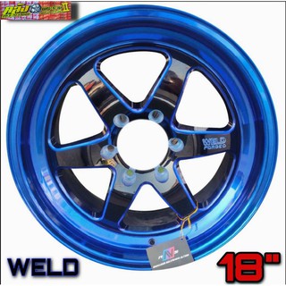 WELD ขอบ18 มี5รู / 6รู ราคาโล๊ะสต็อก หน้า9.5หลัง10.5 เก็บเงินปลายทาง