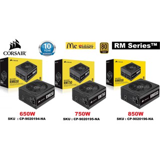 Corsair Power Supply อ ปกรณ จ ายไฟ Rm750 750w 80 Gold Cp Na Shopee Thailand