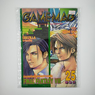 [SELL] นิตยสาร GAMEMAG Volume 134/2541 (00075)(TH)(BOOK)(USED) หนังสือทั่วไป วารสาร นิตยสาร มือสอง !!