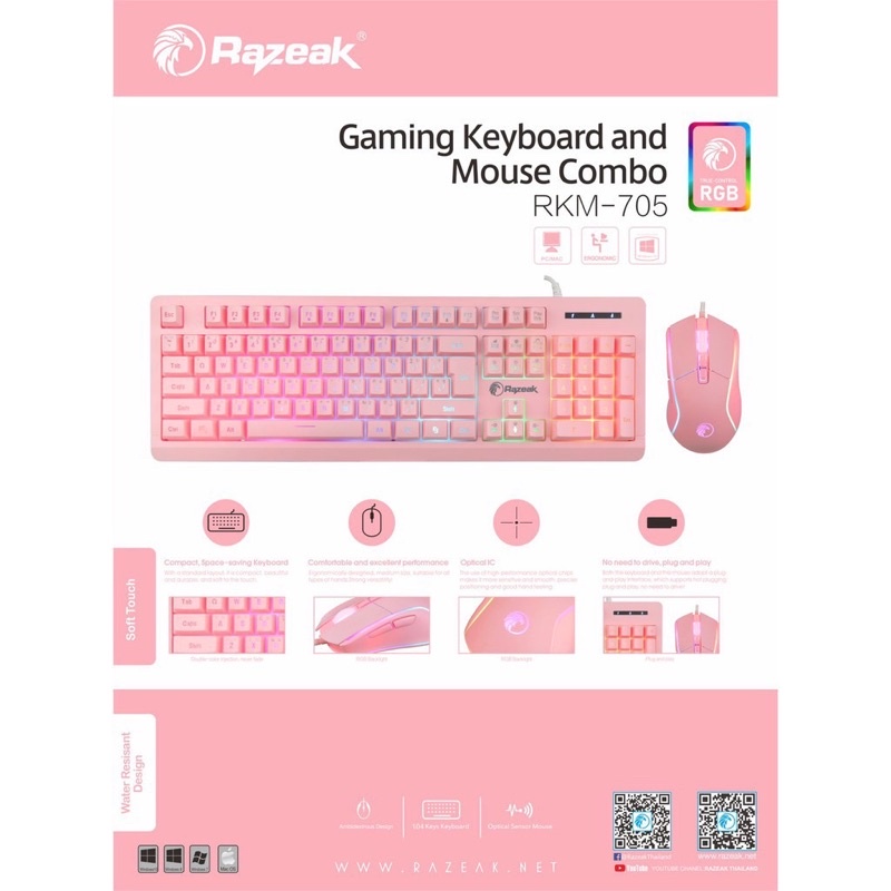 คีบอร์ดเกมมิ่ง RAZEAK RKM-705 Pink สีชมพู คีบอร์ดมีไฟ เมาส์มีไฟ ชุดเมาส์คีบอร์ด Keyboard Mouse Combo