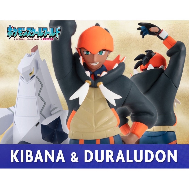 Kibana & Duraludon - Pokemon Scale World - P Bandai