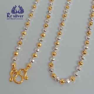 Kr silver สร้อยคอเงินแท้สองกษัตริย์ ลายบอลตัด(ขนาด 4 มิล)