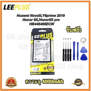 แบตเตอรี่ Huawei Nova5i,Y9prime 2019,Y9s Honor 9X,Honor9X pro,HB446486ECW ยี่ห้อ leeplus