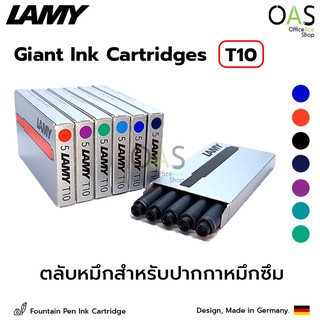 LAMY Fountain Pen Ink Cartridge ตลับหมึก หมึกหลอดปากกาหมึกซึม ลามี่ #T10