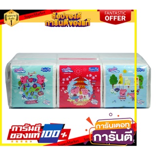 ✨Sale✨ Nuda กระดาษPop upนุดา 86 แผ่นx6ห่อ รุ่นPeppa Pig 🔥แนะนำ🔥