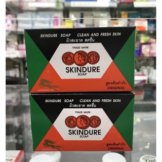 สบู่สกินเดียว สูตรต้นตำรับ Skindure Soap Original 60กรัม พร้อมส่ง!!