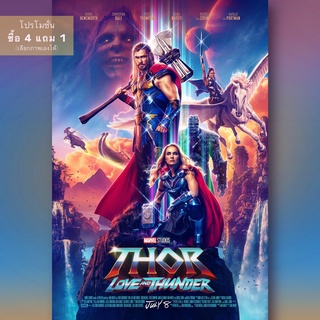 Poster thor love and thunder โปสเตอร์ ธอร์: ด้วยรักและอัสนี (All characters)