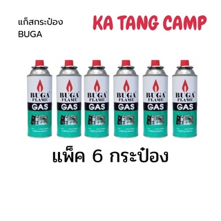 ราคาถูก แพ็ค 6 กระป๋อง ของแท้ มี มอก.974-2533 แก๊สกระป๋อง BUGA FLAME GAS แก็สบูกก้า ฝาแดง แก๊สกระป๋องใหญ่ 375 Ml.