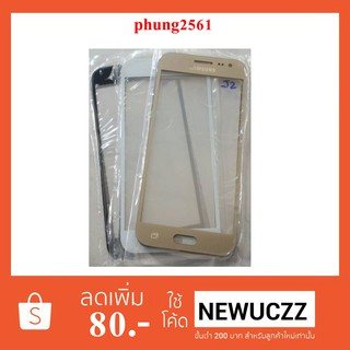 กระจกหน้าทัชสกรีน Samsung Galaxy Galaxy J2 ดำ ขาว ทอง