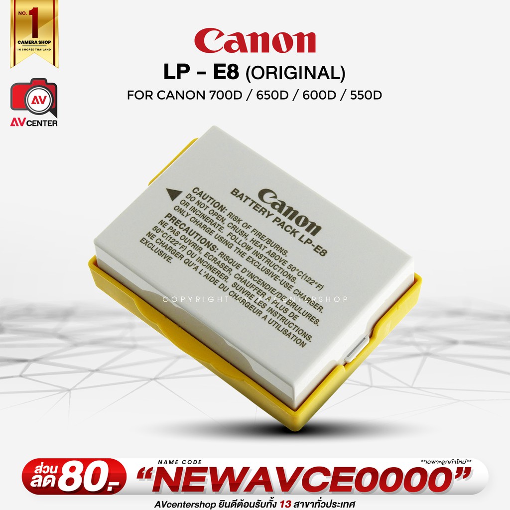 Аккумулятор canon lp e8