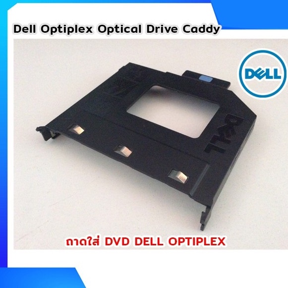 Dell Optiplex 390 790 990 3010 3020 7010 7020 Optical Drive Caddy