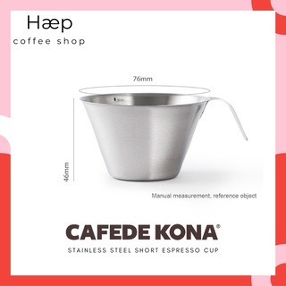 CAFEDE KONA Measuring Cup Stainless Steel ถ้วยช็อตเอสเพรสโซ่ ช็อตกาแฟ