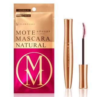 FLOW FUSHI MOTE มาสคาร่า โฟลว์ ฟูชิ โมเท รุ่น เนเชอรัล 03 สีน้ำตาล นูแอนซ์ / Mascara NATURAL 03 - Brown - Long Volume