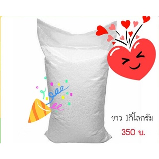 ❌จำกัดไม่เกิน1.5kg/คำสั่งซื้อ❌เม็ดโฟมสีขาวล้วน เติมบีนบิ้กเเบ็คโซฟาหมอน โฟมเม็ดใหญ่ ใส่เบาะนั่ง เม็ดโฟมส่งตรงจากโรงงาน