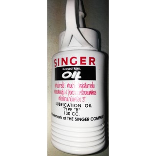 น้ำมันจักร SINGER ขนาด 130ml แบบใส(ของแท้)