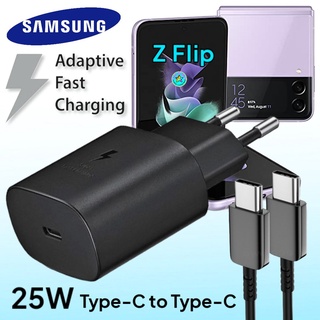 ที่ชาร์จ Samsung Galaxy Z Flip 25W Usb-C to Type-C ซัมซุง หัวชาร์จ(EU) สายชาร์จ 2เมตร Fast Charge ชาร์จด่วน แท้ศูนย์