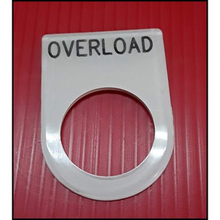 ป้ายเนมเพลท ตู้คอนโทรล (Over Load)  (แพ็ค 5)