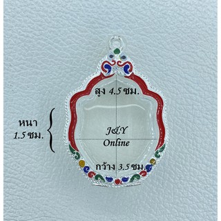 กรอบพระ ตลับพระลงยาสุโขทัย มังกรคู่ ขนาด 3.4x4.5 ซม. หรือพระที่มีลักษณะใกล้เคียง(สอบถามเพิ่มเติมทางแชทของร้านได้ค่ะ)