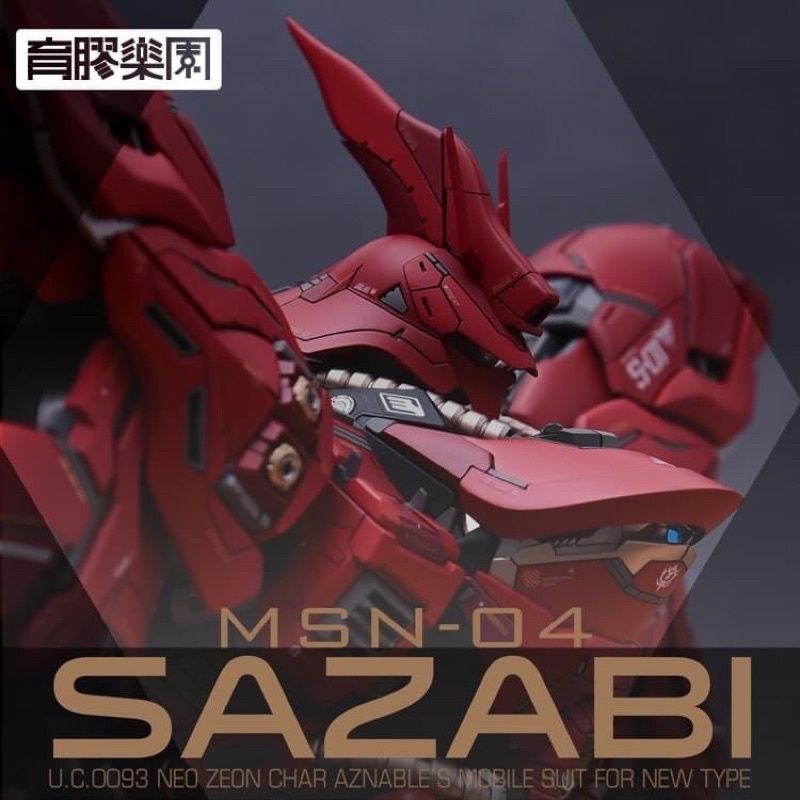 (ชุดเซ็ต) Bundle Set for Sazabi 1.0 ของแท้จาก Yujiao Land