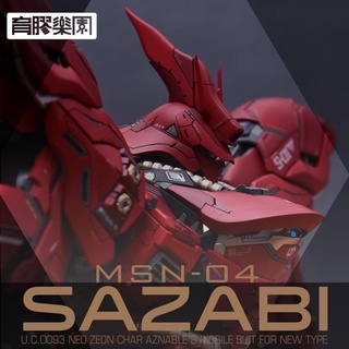 (ชุดเซ็ต) Bundle Set for Sazabi 1.0 ของแท้จาก Yujiao Land