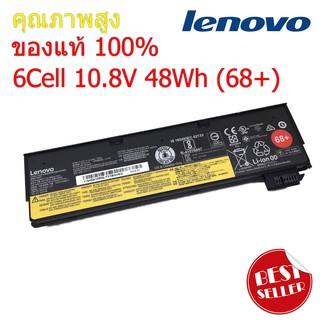 (ส่งฟรี รับประกัน 1 ปี) Battery Notebook แบตเตอรี่โน๊ตบุ๊ก Lenovo X240 6cell X250 X260 ของแท้ 100%