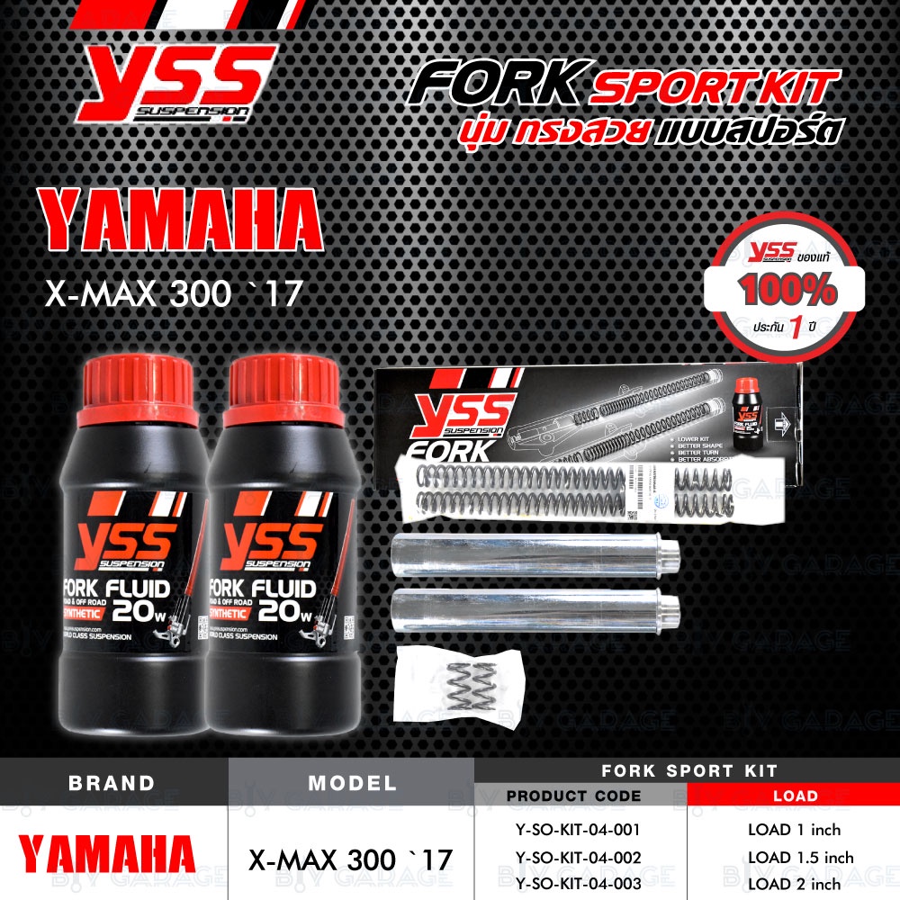YSS ชุดสปริงโช๊คหน้า FORK SPORT KIT โหลด Yamaha XMAX XMAX300 '17&gt; ( รุ่นโหลดเตี้ยลง ) [ โช๊ค YSS แท้ ประกันโรงงาน 1 ปี ]
