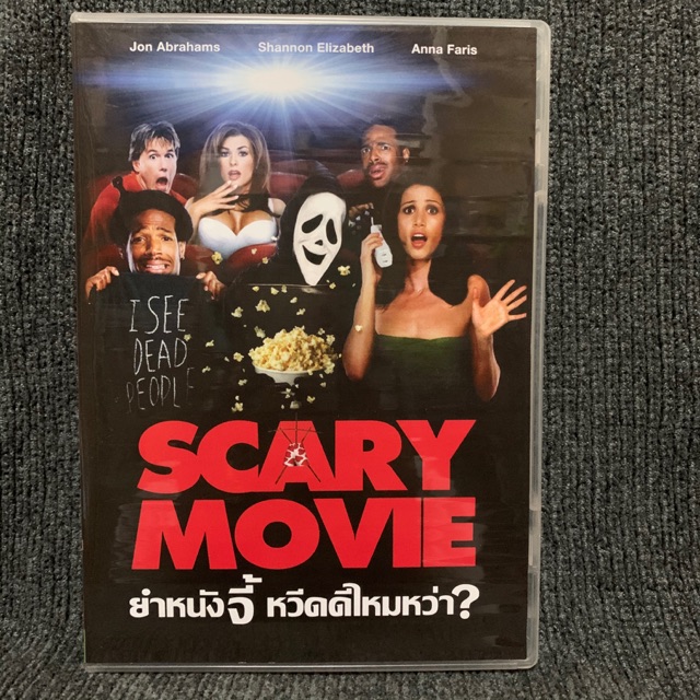 Scary Movie ยําหนังจี้ หวีดดีไหมหว่า ภาค 1 (Dvd) | Shopee Thailand