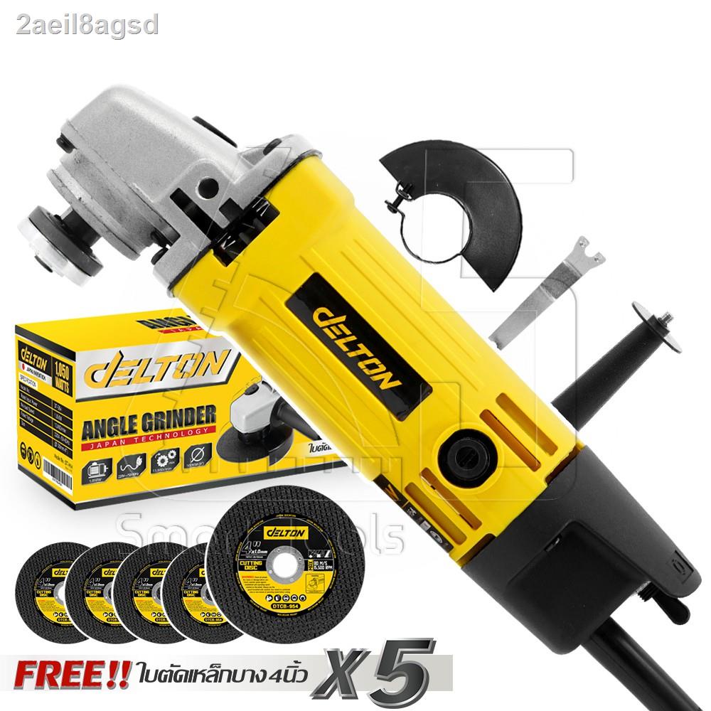 2021 ทันสมัยที่สุดของขวัญ ☸DELTON เครื่องเจียร เครื่องเจียรไฟฟ้า หิน