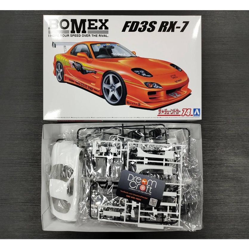 AOSHIMA TC74 1/24 BOMEX FD3S RX-7 '99 MAZDA (โมเดลรถยนต์ Model DreamCraft)