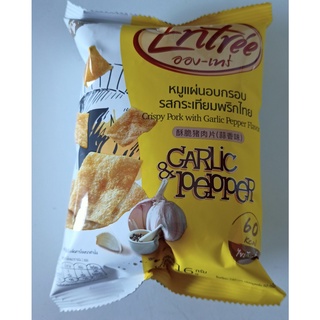 Entrée Crispy Pork Garlic Pepper Flavor 16g.อองเทร่ หมูแผ่นอบกรอบรสกระเทียมพริกไทย 16g.ขนมขบเคี้ยว