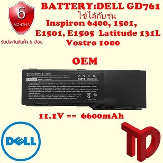 Battery Dell Inspiron 6400 Series(Inspiron 6400, 1501, E1501, E1505 / Latitude 131L / Vostro 1000)