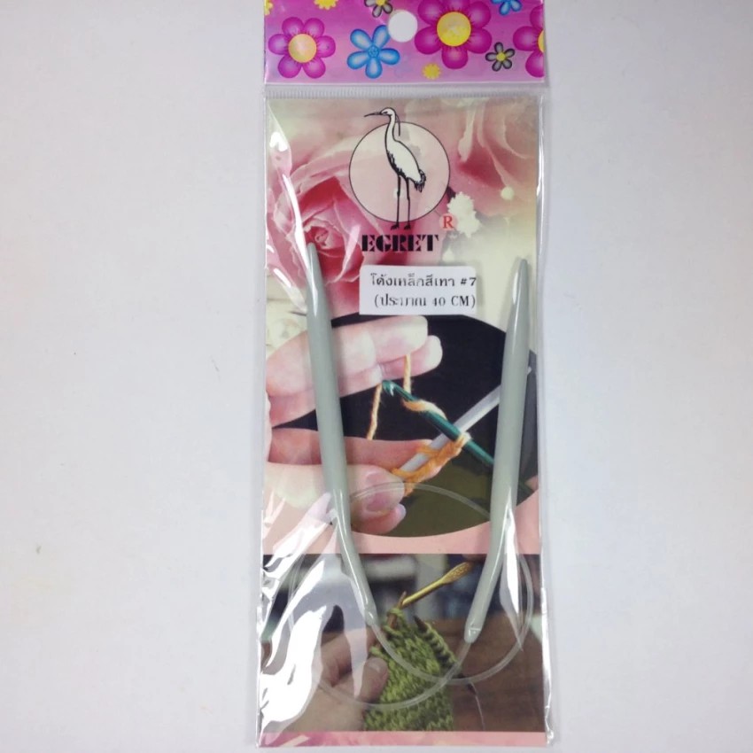 Egret ไม้นิตโค้งถักไหมพรม 40 ซม.7.0 มม.