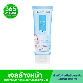PROVAMED Acniclear Cleansing Gel 120ml.โปรวาเมด แอคนิเคลียร์ คลีนซิ่งเจล 365wecare
