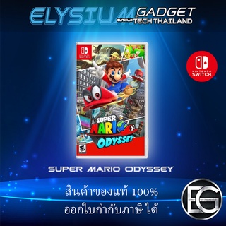 SWITCH-G: Super Mario Odyssey (Nintendo Switch)