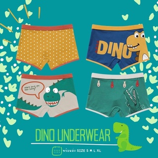 Dino underwear #กางเกงในเด็ก ผ้า cotton ลายไดโน 4 ตัว