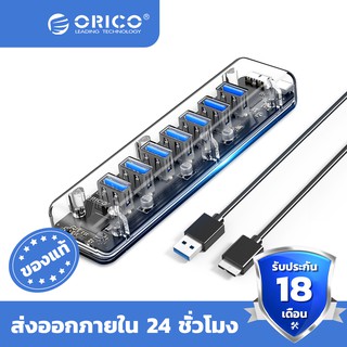 ORICO F7U 7 Port USB3.0 Transparent HUB 5Gbps(theoretical speed)