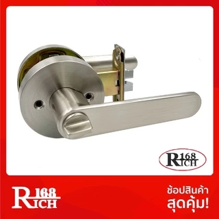 7800 | ลูกบิดก้านโยก เขาควาย สเตนเลส ซิงค์อัลลอย สีชุบ EDP ไส้กุญแจทองเหลือง | Rich168Trading