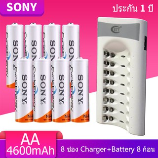 Sony ถ่านชาร์จ AA 4600 mAh NiMH Rechargeable Battery (8 ก้อน ) + BTY เครื่องชาร์จเร็ว 8 ช่อง