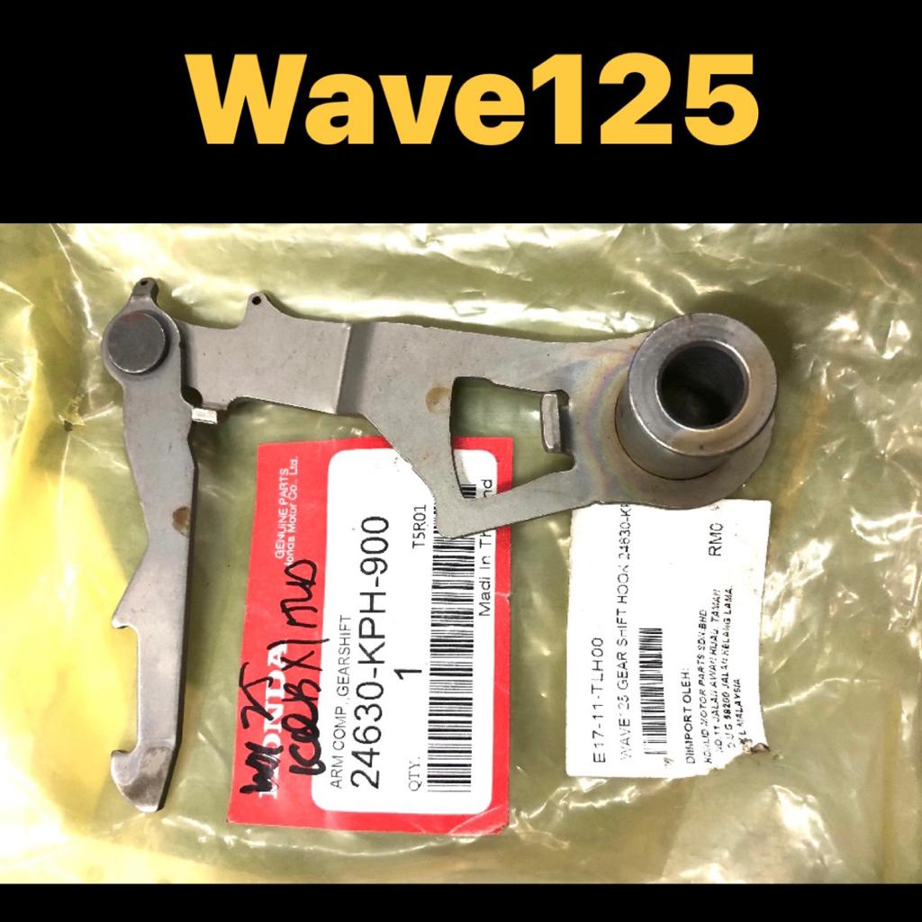 HONDA WAVE125 GEAR ARM (ST) 24630-KPH-900 // W125 WAVE 125 GEAR SHIFT ARM GEAR COMP SPARE PART
