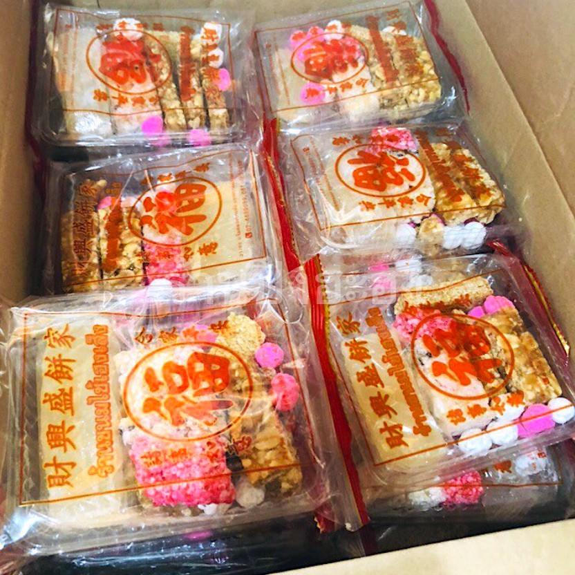 !! พร้อมส่ง !! ของใหม่ปี 68 จันอับ จับกิ้ม แต่เหลี่ยว ถั่วตัด ขนมไหว้ ถั่วมงคล 5 ชนิด ห่อเล็ก 100g