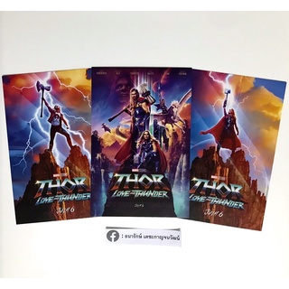 โปสการ์ด Thor : Love and Thunder ครบชุด3ใบ จาก Major Cineplex,SF Cinema