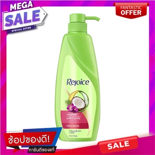 รีจอยส์ แชมพู สูตรฟริซ รีแพร์ ขนาด 450 มล. ผลิตภัณฑ์ดูแลเส้นผม Rejoice Shampoo Frizz Repair 450 ml