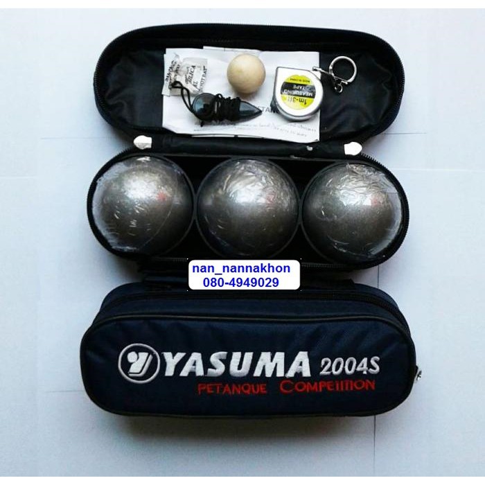 ลูกเปตอง YASUMA (แข่งขัน) รุ่น 2004S ลูก เปตอง ms