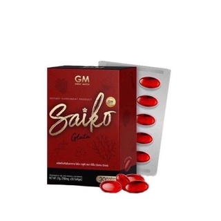 SAIKO GLUTA GM ไซโกะกลูต้า กลูต้าเข้มข้น เม็ดซอฟเจล ดูดซึมง่าย 30 ซอฟเจล