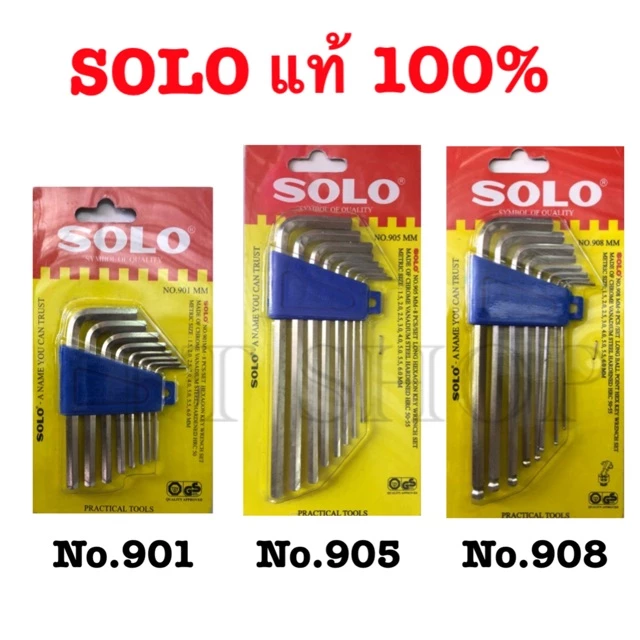 ประแจหกเหลี่ยม SOLO ประแจแอล ชุดหกเหลี่ยมCRV ประแจดาว 6เหลี่ยมดาว กุญแจหกเหลี่ยมโซโล หัวบอล ประแจหัวตัด ปะแจแฉก ตัวที T