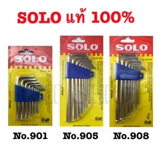 ประแจหกเหลี่ยม SOLO ประแจแอล ชุดหกเหลี่ยมCRV ประแจดาว 6เหลี่ยมดาว กุญแจหกเหลี่ยมโซโล หัวบอล ประแจหัวตัด ปะแจแฉก ตัวที T