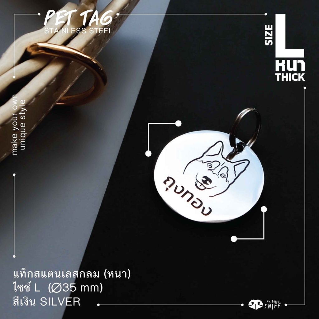ป้ายชื่อสัตว์เลี้ยงสแตนเลสกลม หนา L 35 mm สีเงิน ใหญ่ กันน้ำ ป้ายชื่อสุนัข แมว Pet ID tag Dog tag Silver
