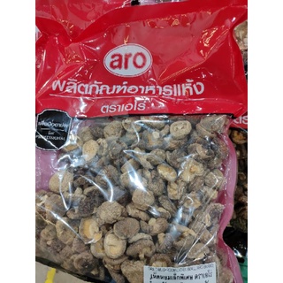 เห็ดหอม เล็กพิเศษ แบบแห้ง 500 กรัม DRIED MUSHROOM Extra Small