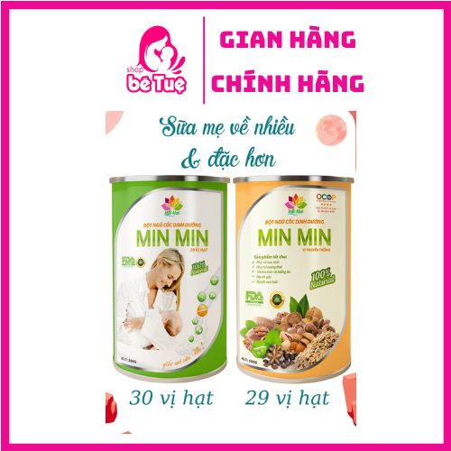 Milk Benefits MIN 29 และ 30 เมล ็ ด - OGRANIC Standard Pregnant MIN ธัญพืช 500g